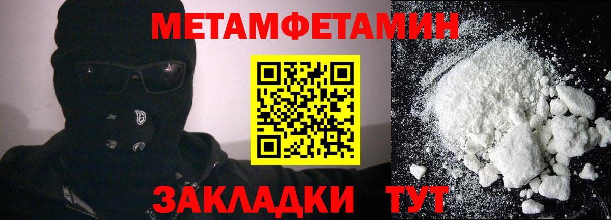 АМФ Premium Осинники