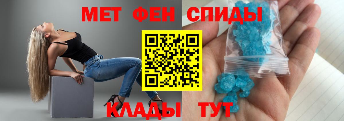 Амфетамин 97%  Вход с VPN  Осинники 