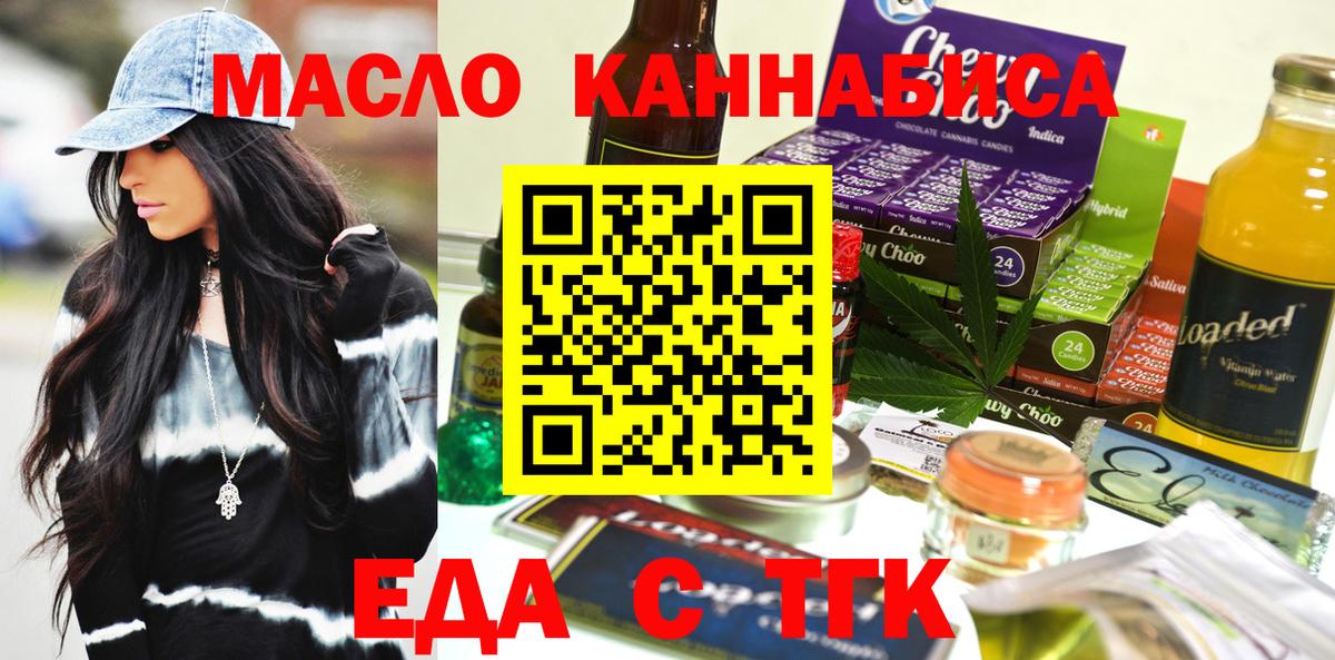 Лсд 25 Осинники