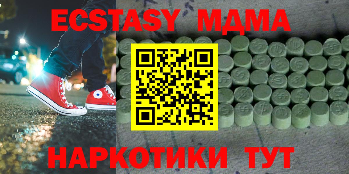 Ecstasy  ЭКСТАЗИ бентли  Вход с VPN  Осинники 