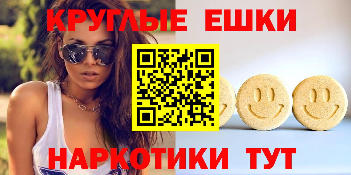 ЭКСТАЗИ Cube Осинники