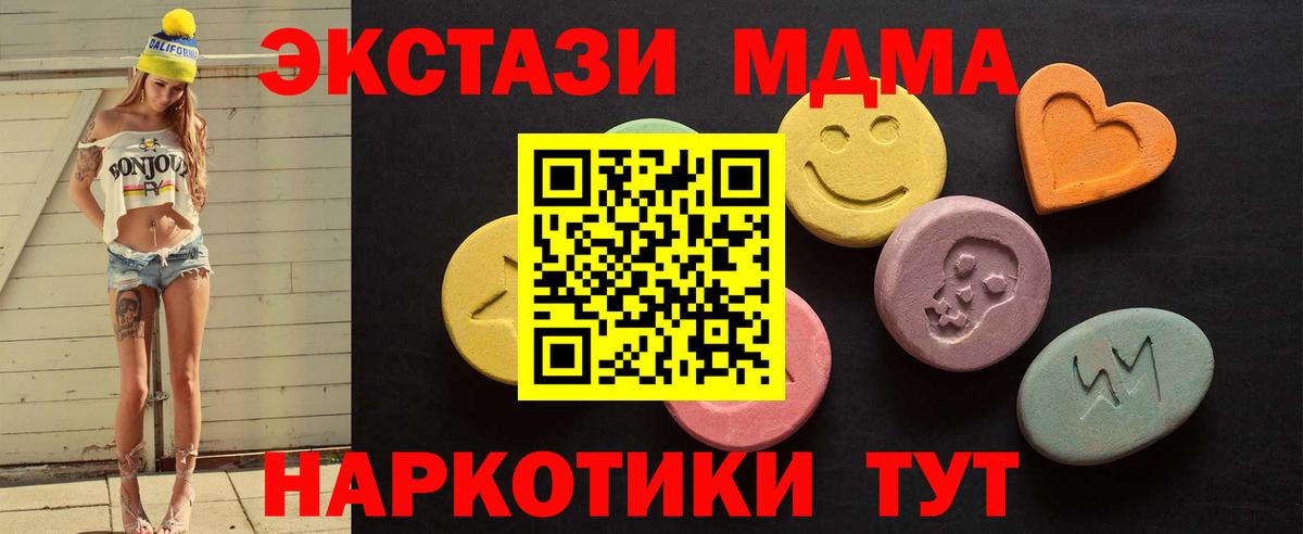 Осинники  Вход с VPN  Меф   Каннабис  COCAIN 