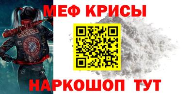 кокс Ставрополь