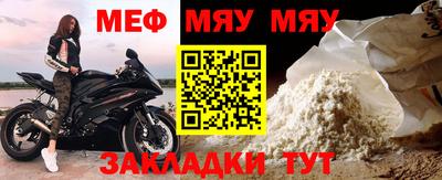 кокс Ставрополь