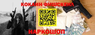 мескалин Старая Купавна