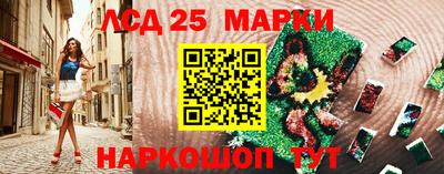 мескалин Старая Купавна