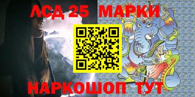 мескалин Старая Купавна