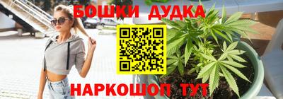 мескалин Старая Купавна