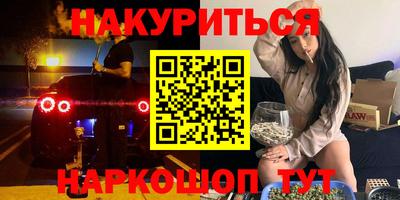 мескалин Старая Купавна