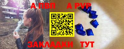 мескалин Старая Купавна