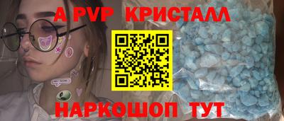 мескалин Старая Купавна
