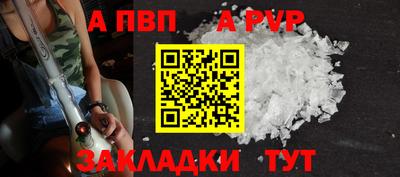 мескалин Старая Купавна