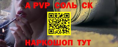 кокс Ставрополь