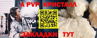 кокс Ставрополь