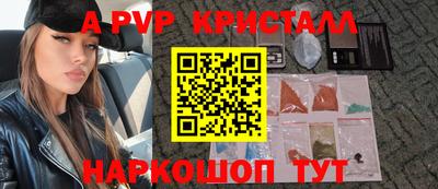 альфа пвп Среднеуральск