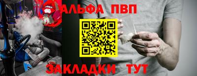 мескалин Старая Купавна