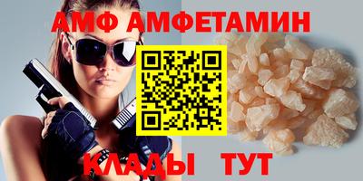 мескалин Старая Купавна