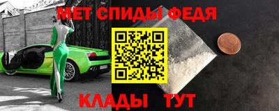 мескалин Старая Купавна