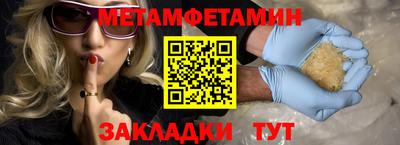 альфа пвп Среднеуральск
