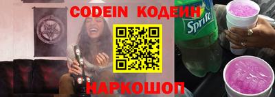 кокс Ставрополь