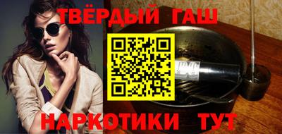 кокс Ставрополь