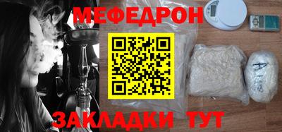кокс Ставрополь