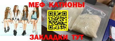 мескалин Старая Купавна