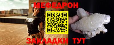мескалин Старая Купавна