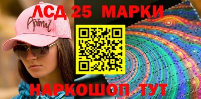 кокс Ставрополь