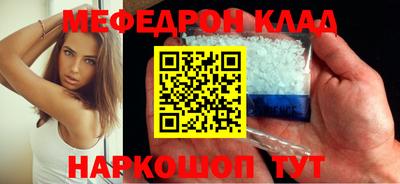 кокс Ставрополь
