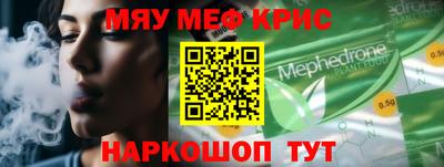 кокс Ставрополь
