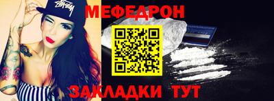 кокс Ставрополь
