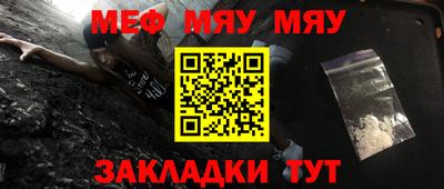 мескалин Старая Купавна