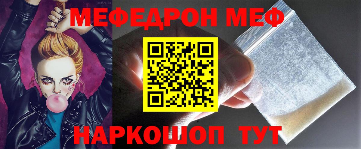 МЕФ Осинники