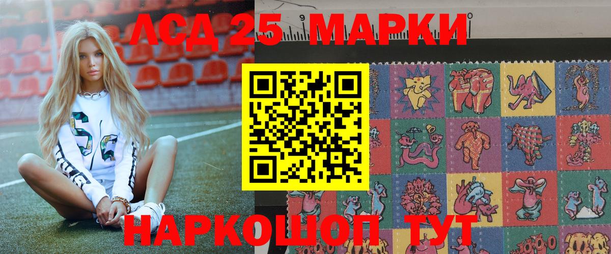 Марки 25I-NBOMe 1,5мг  Вход с VPN  Осинники  купить  цена  Марки 25I-NBOMe 1,5мг 
